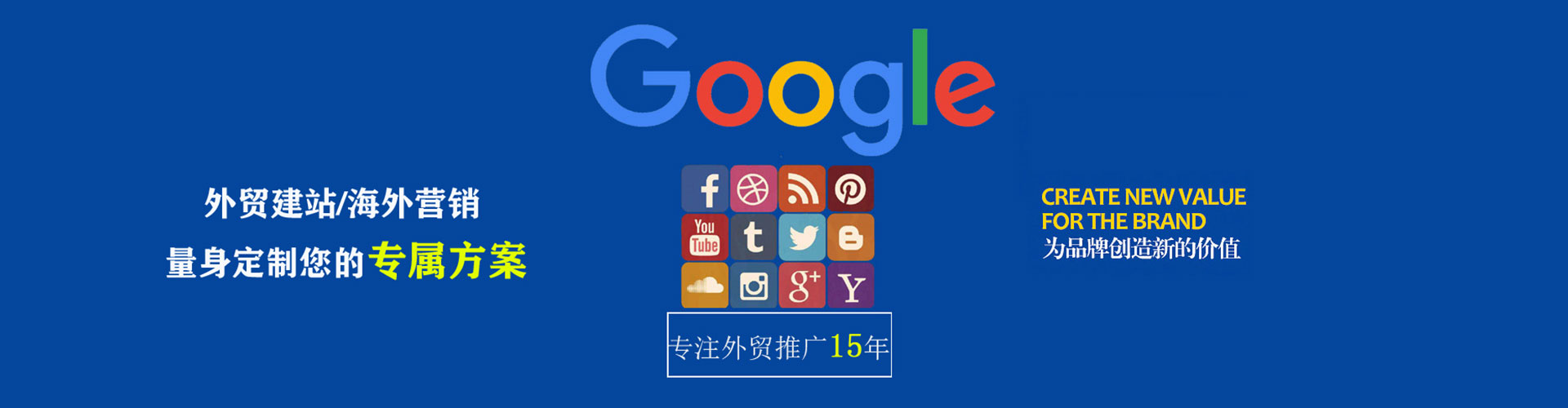 晋中百度如何推广