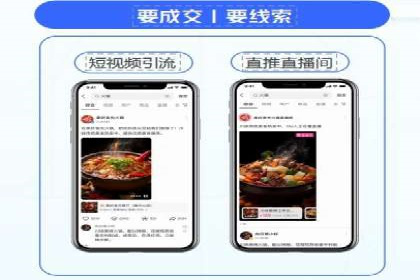 行业领先者的信息流优化——大师的实践