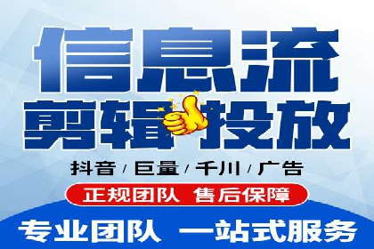 头条信息流广告的投放技巧：从数据看效果