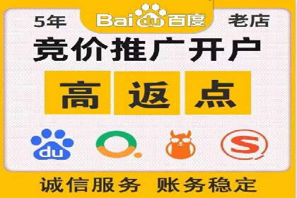 某某sem广告公司案例：中小企业SEM推广的秘诀