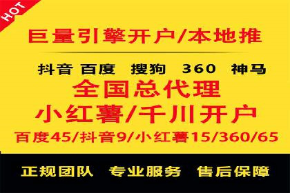 竞价开户策略：从零到一的成长之路